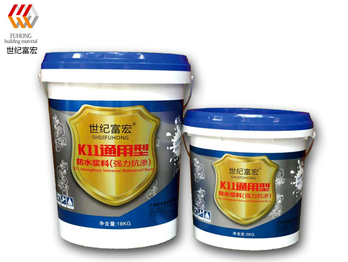 K11通用型防水漿料（強(qiáng)力抗?jié)B）
