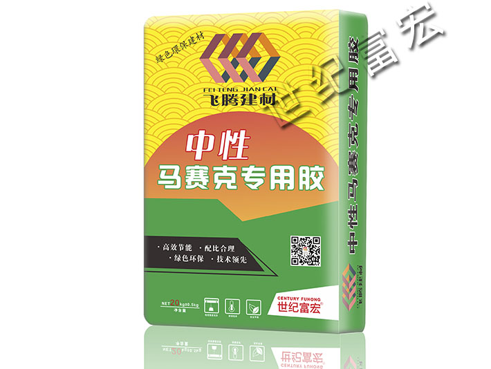 (飛騰)中性馬賽克專用膠